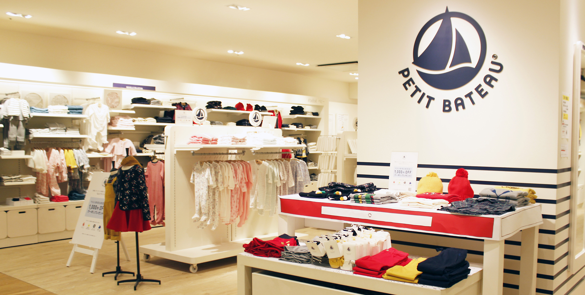 petit bateau magasin troyes